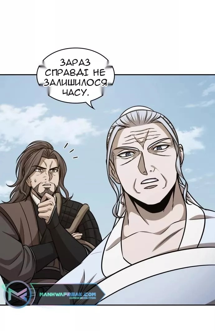 Сторінка 21