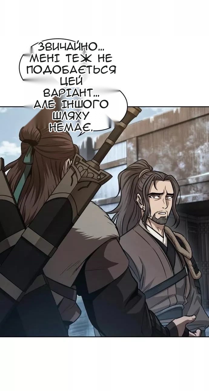 Сторінка 24