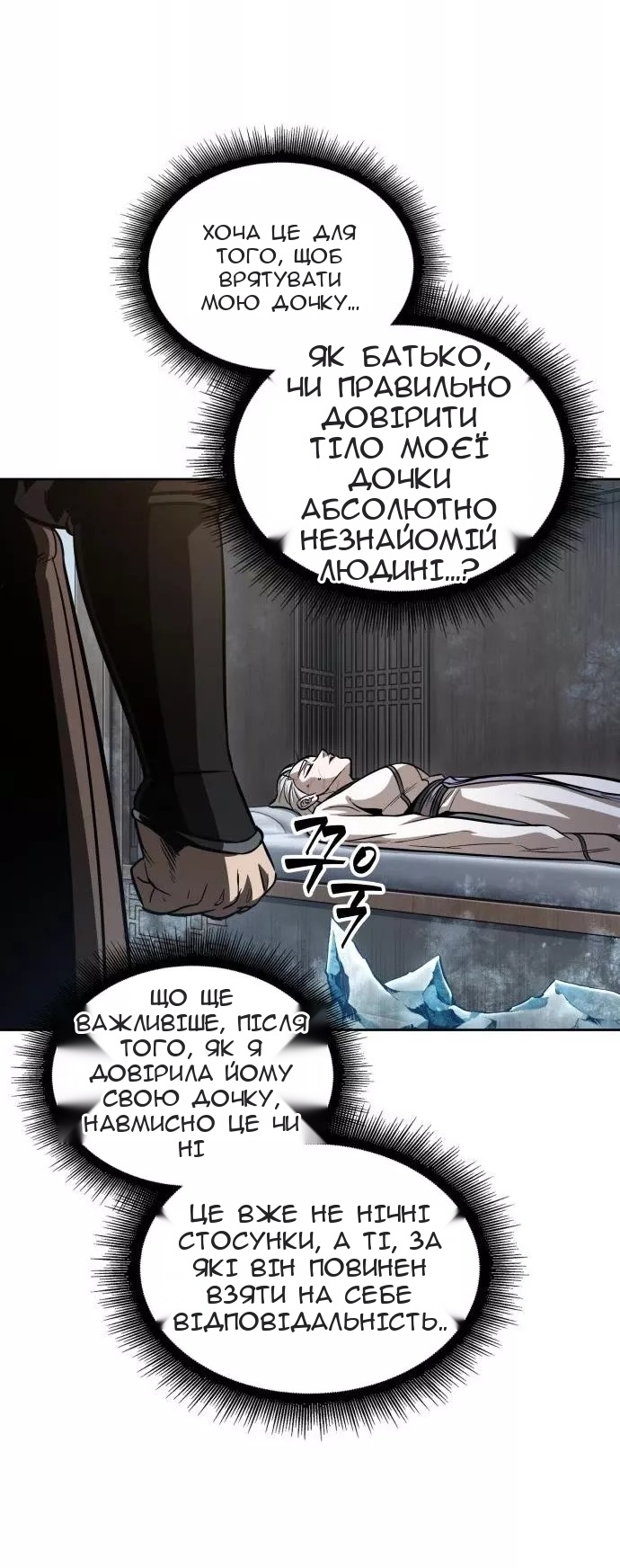 Сторінка 27