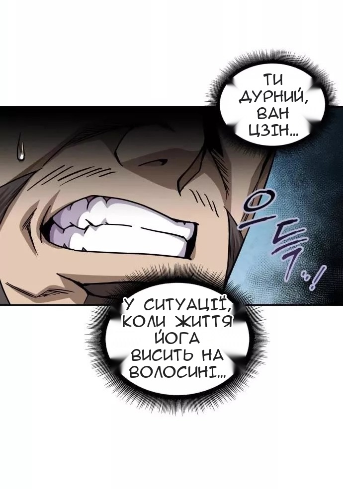 Сторінка 33