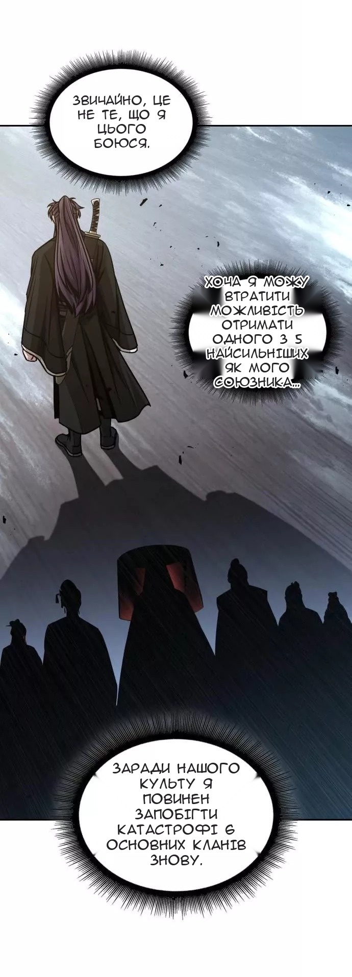 Сторінка 41