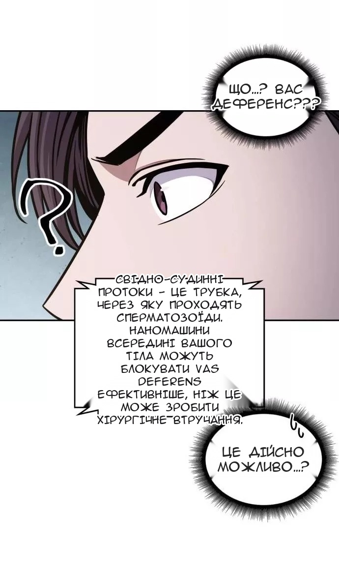 Сторінка 43