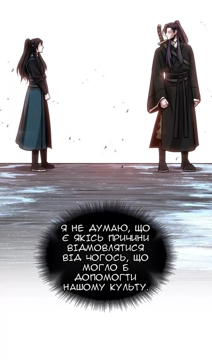 Сторінка 47