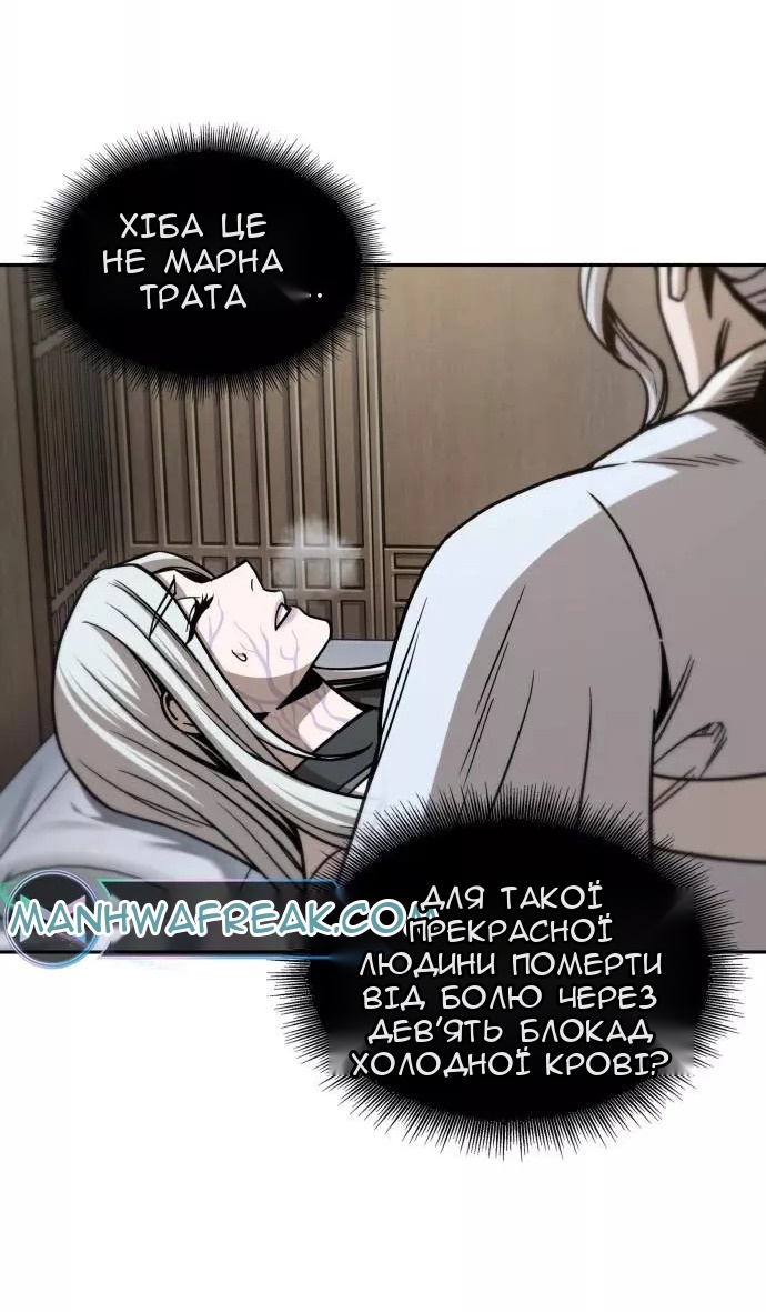 Сторінка 51