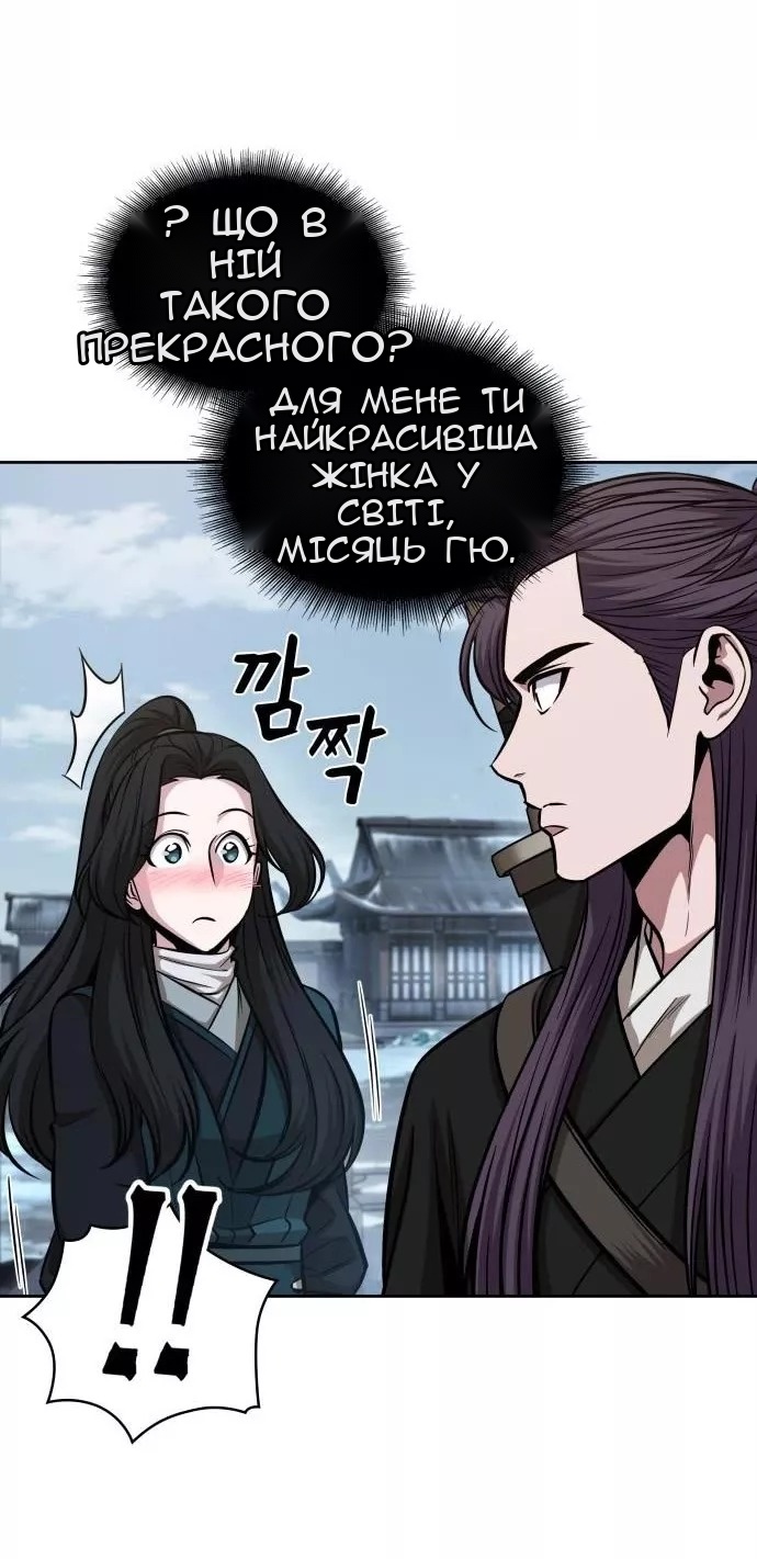 Сторінка 52