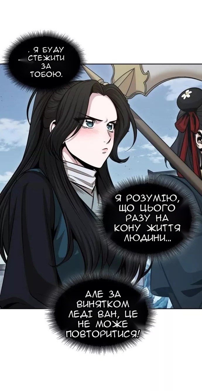 Сторінка 54