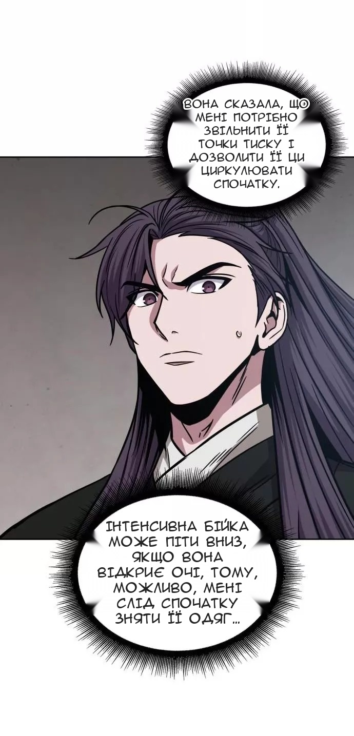 Сторінка 72