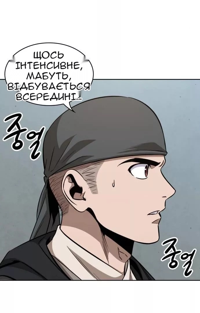 Сторінка 8