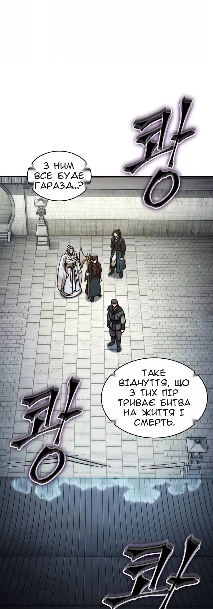Сторінка 19
