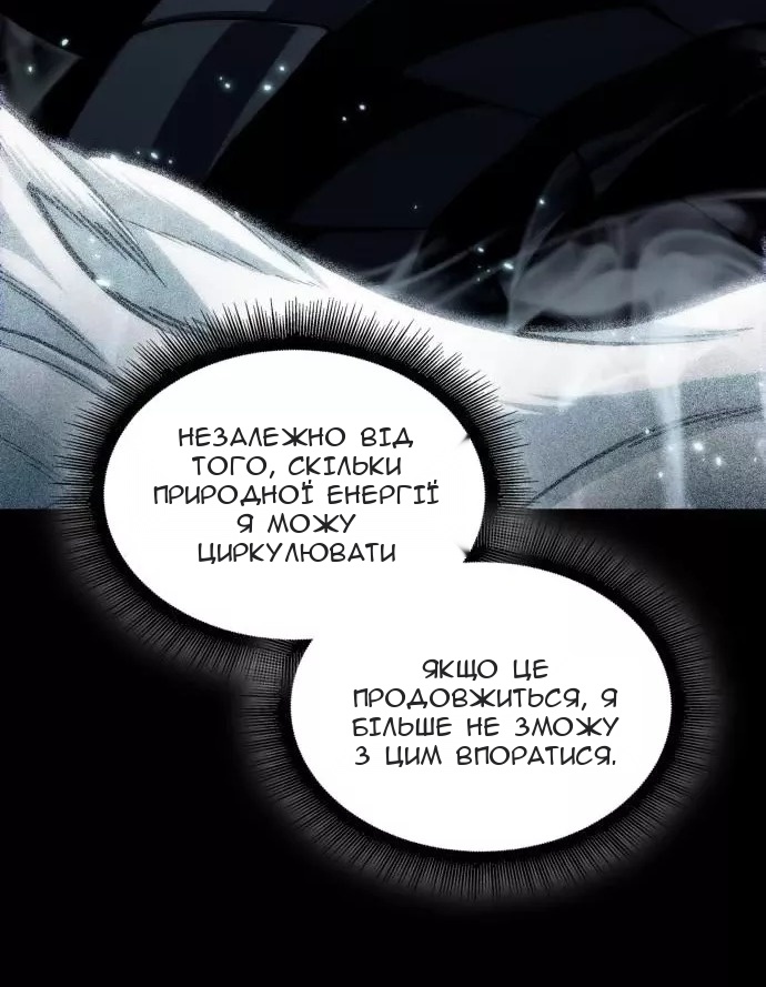 Сторінка 34