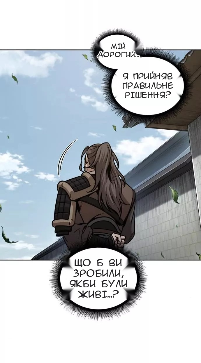 Сторінка 46