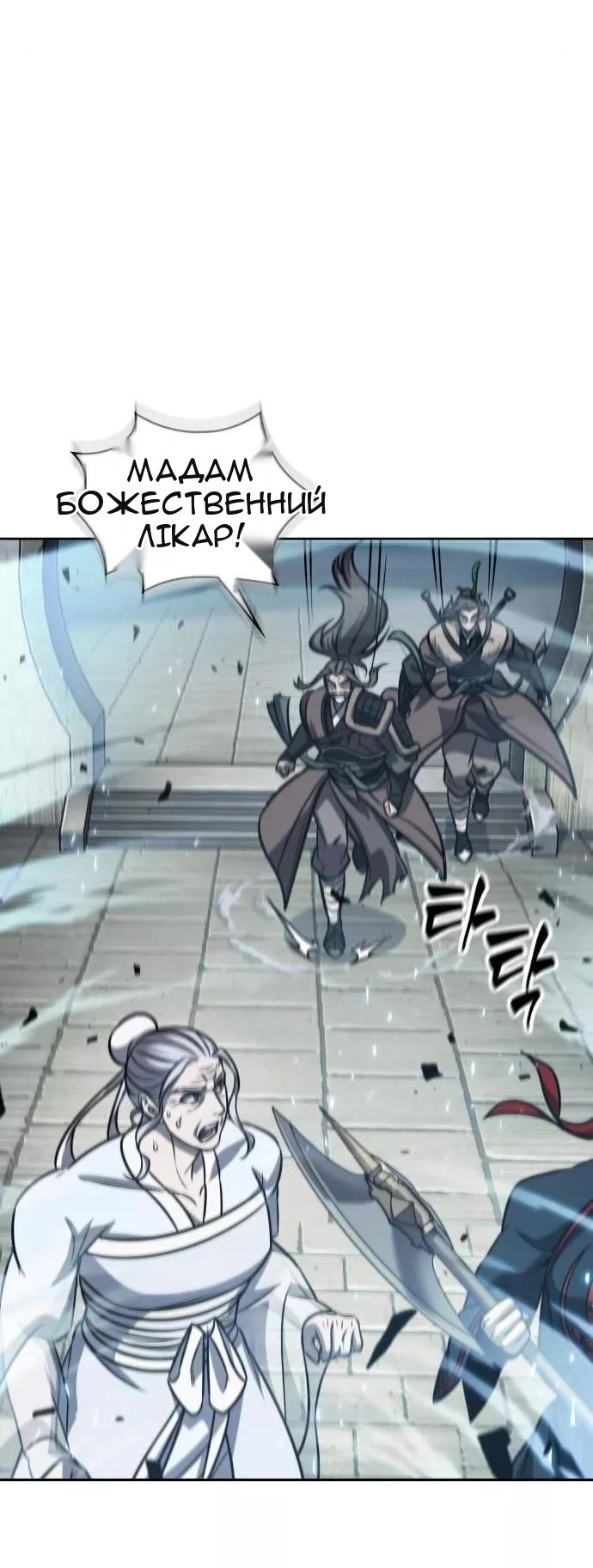 Сторінка 52
