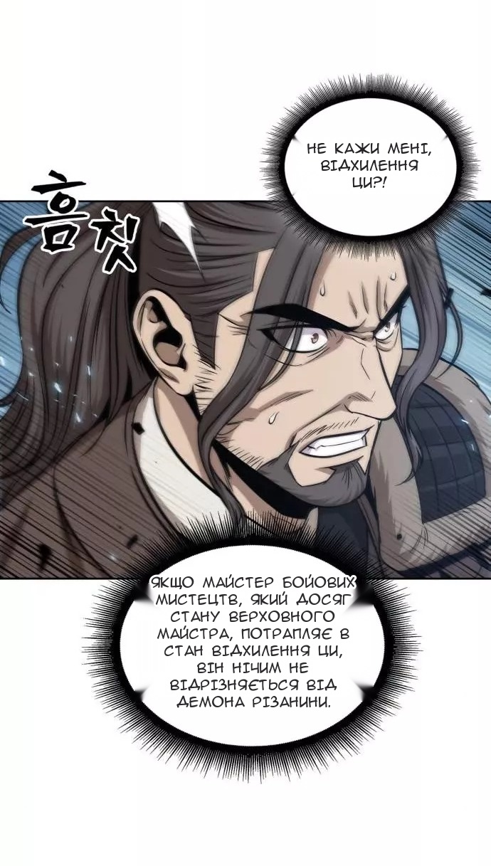 Сторінка 78