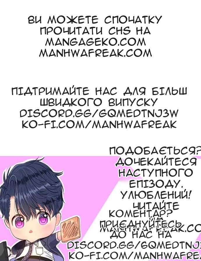 Сторінка 85