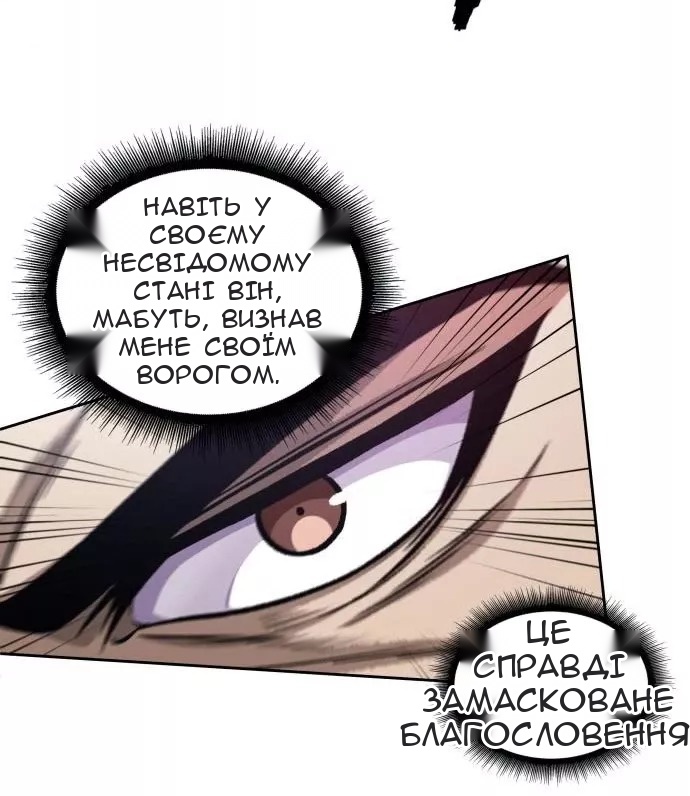 Сторінка 19