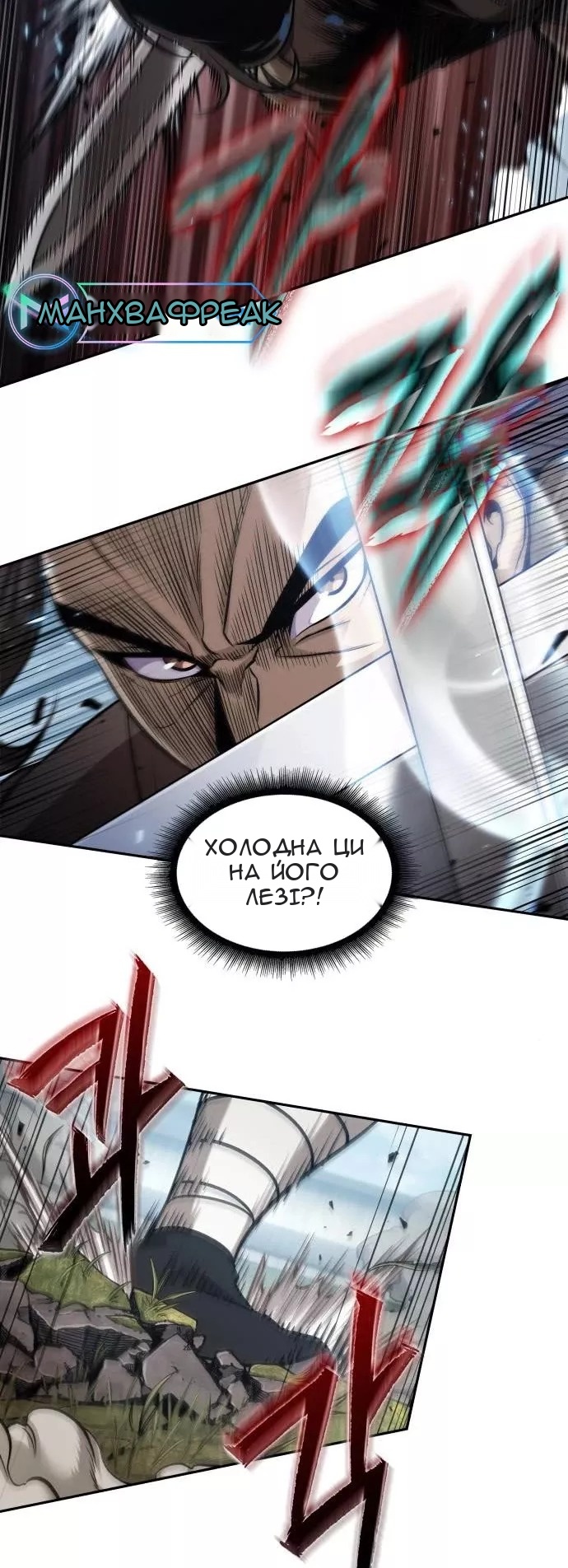 Сторінка 28