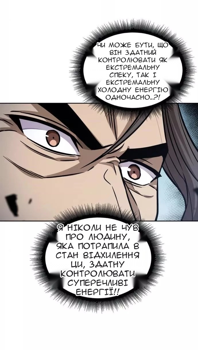 Сторінка 60