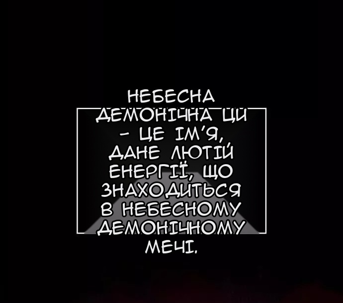 Сторінка 63