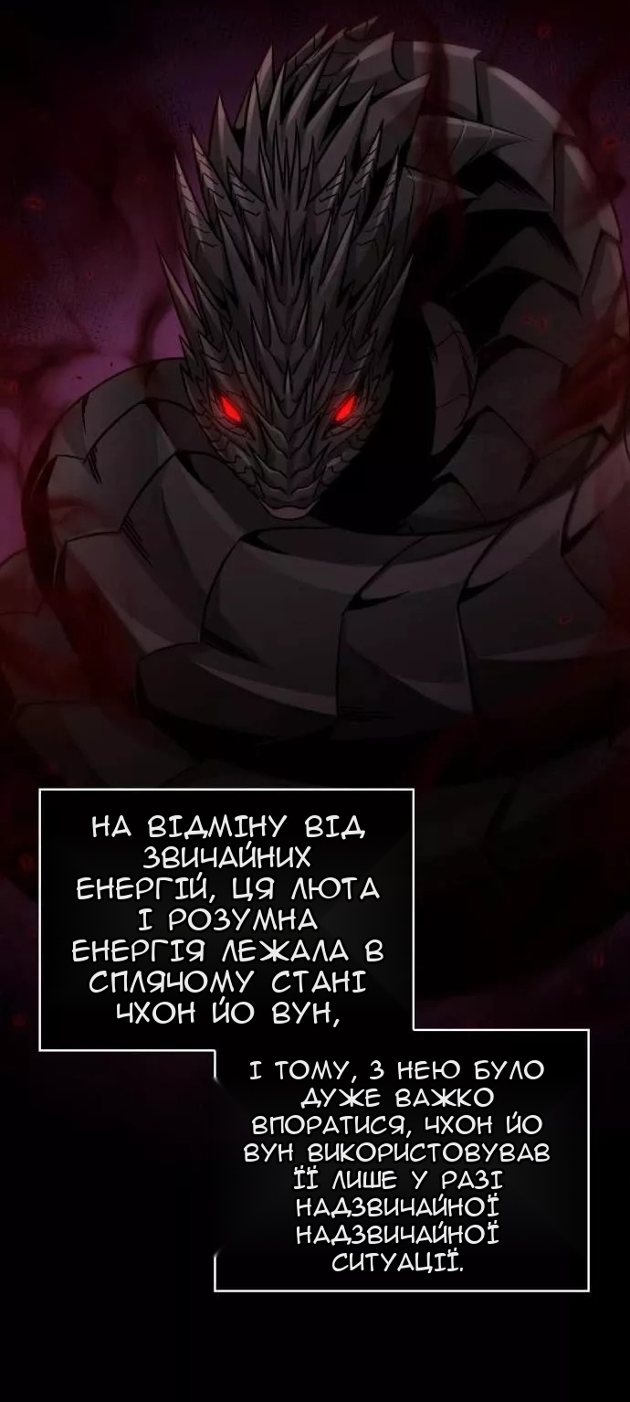 Сторінка 64