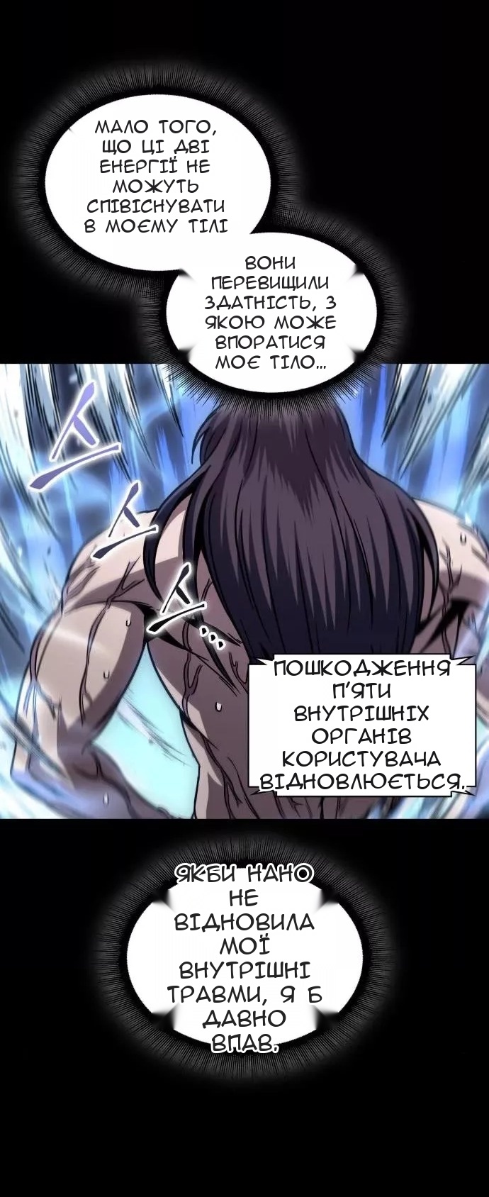 Сторінка 67