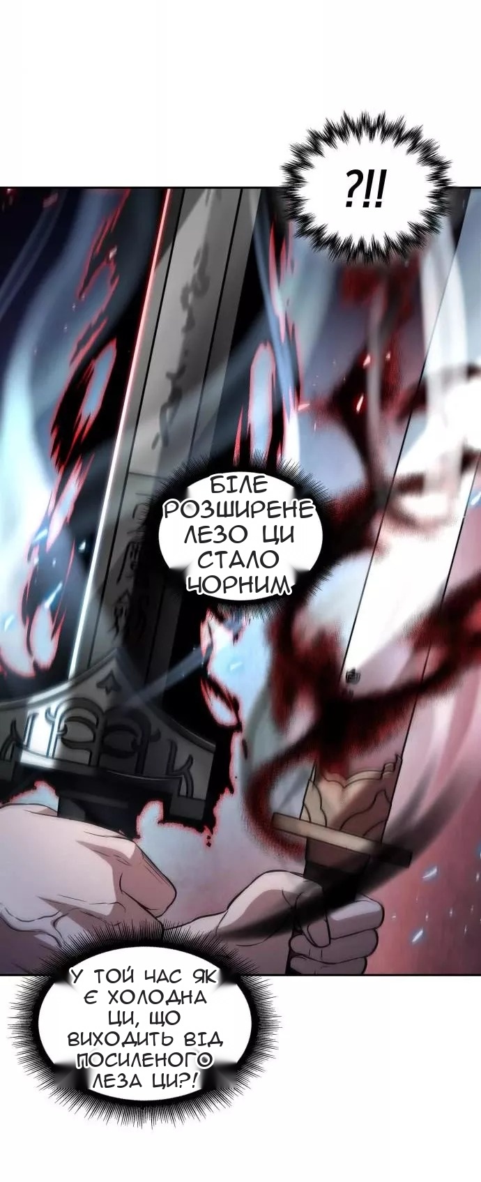Сторінка 74