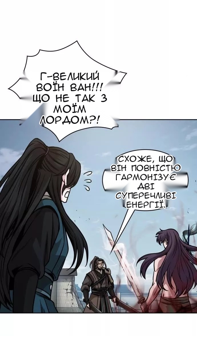 Сторінка 77