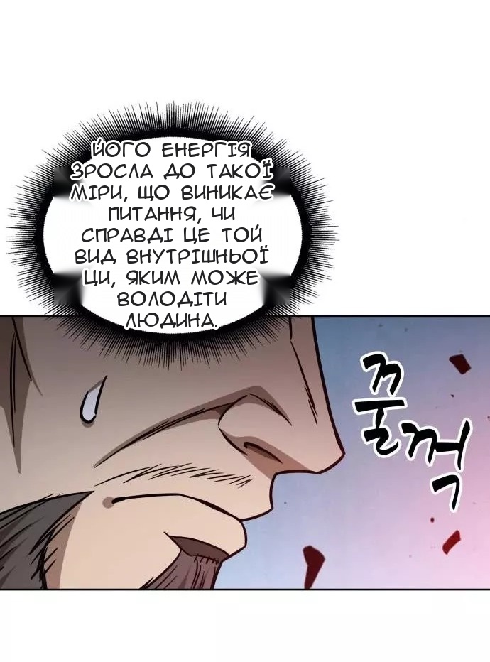 Сторінка 78