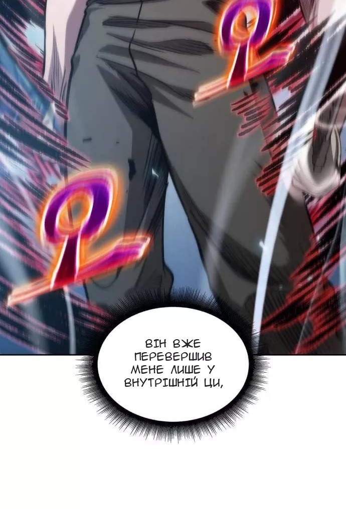 Сторінка 80