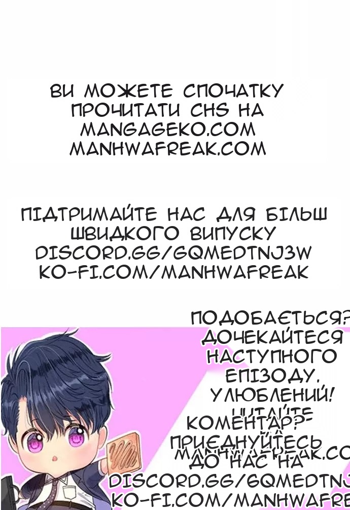 Сторінка 82