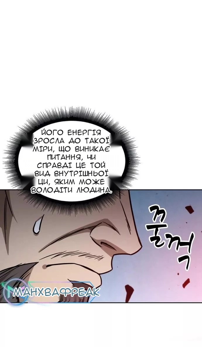 Сторінка 3