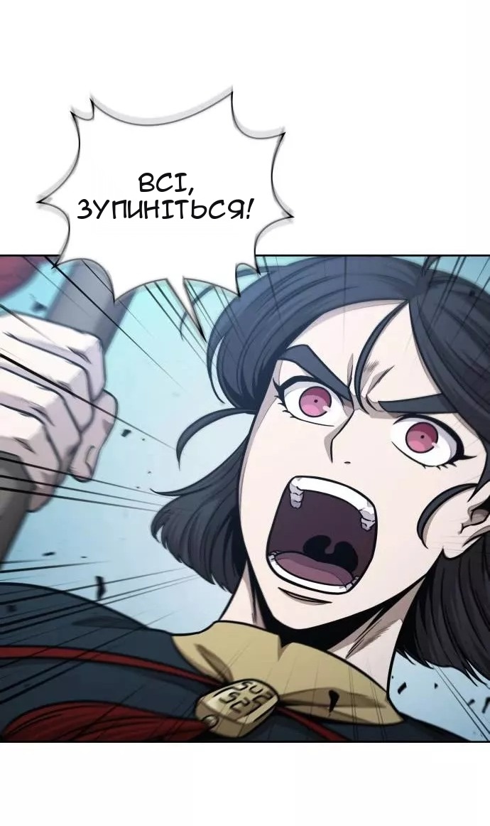Сторінка 12