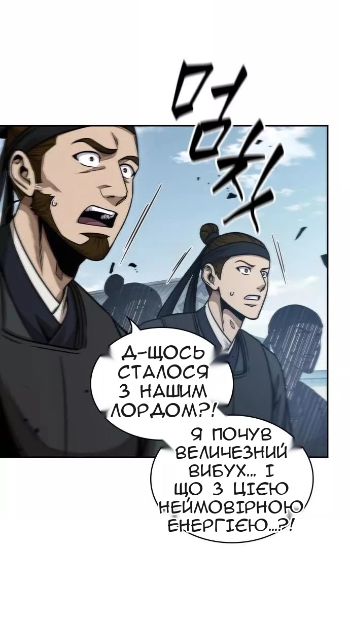 Сторінка 13