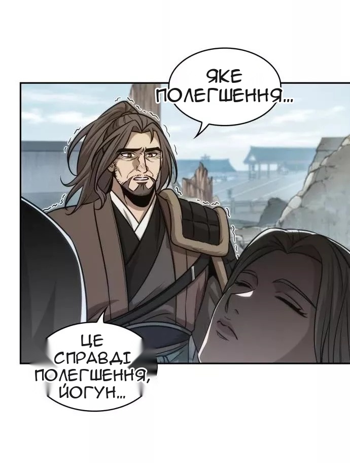 Сторінка 21
