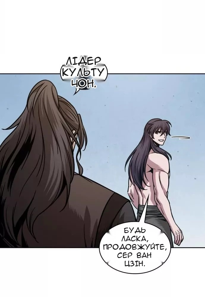 Сторінка 55
