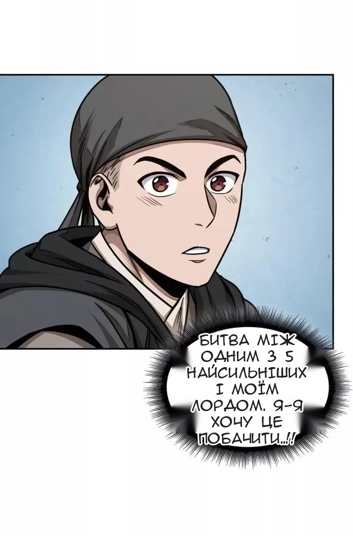 Сторінка 58