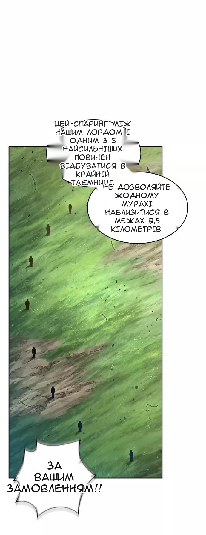 Сторінка 64