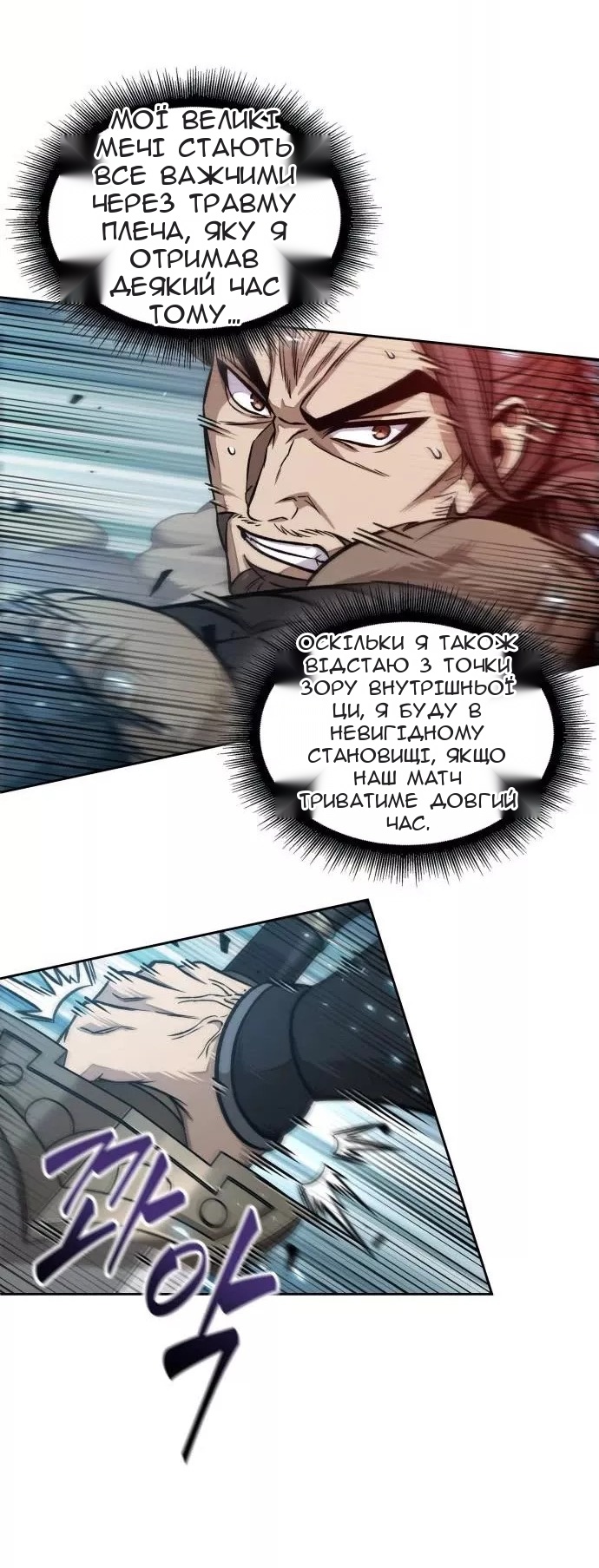 Сторінка 76