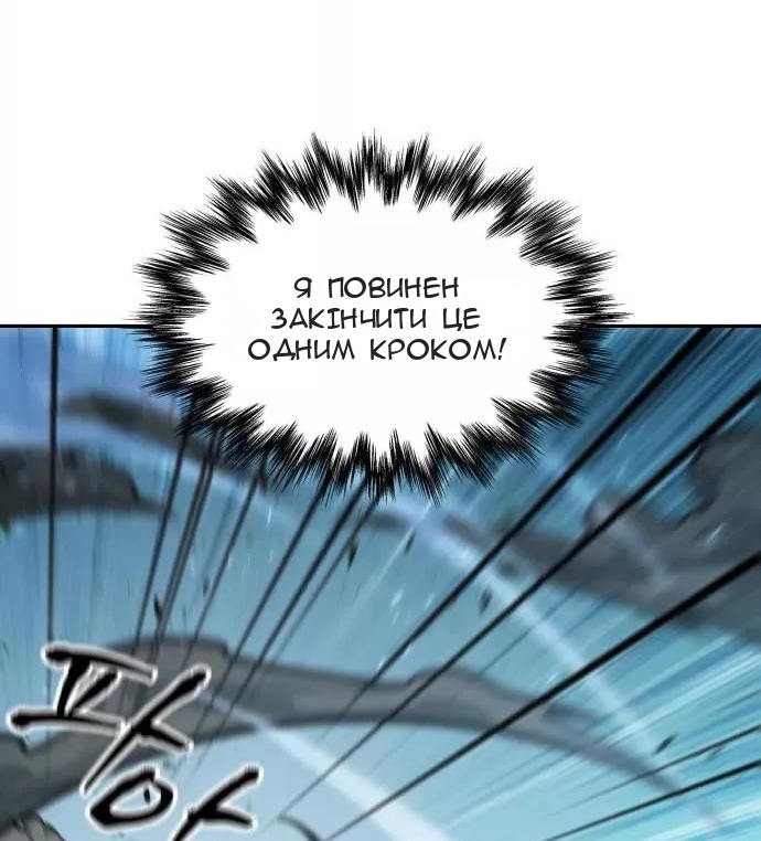 Сторінка 77