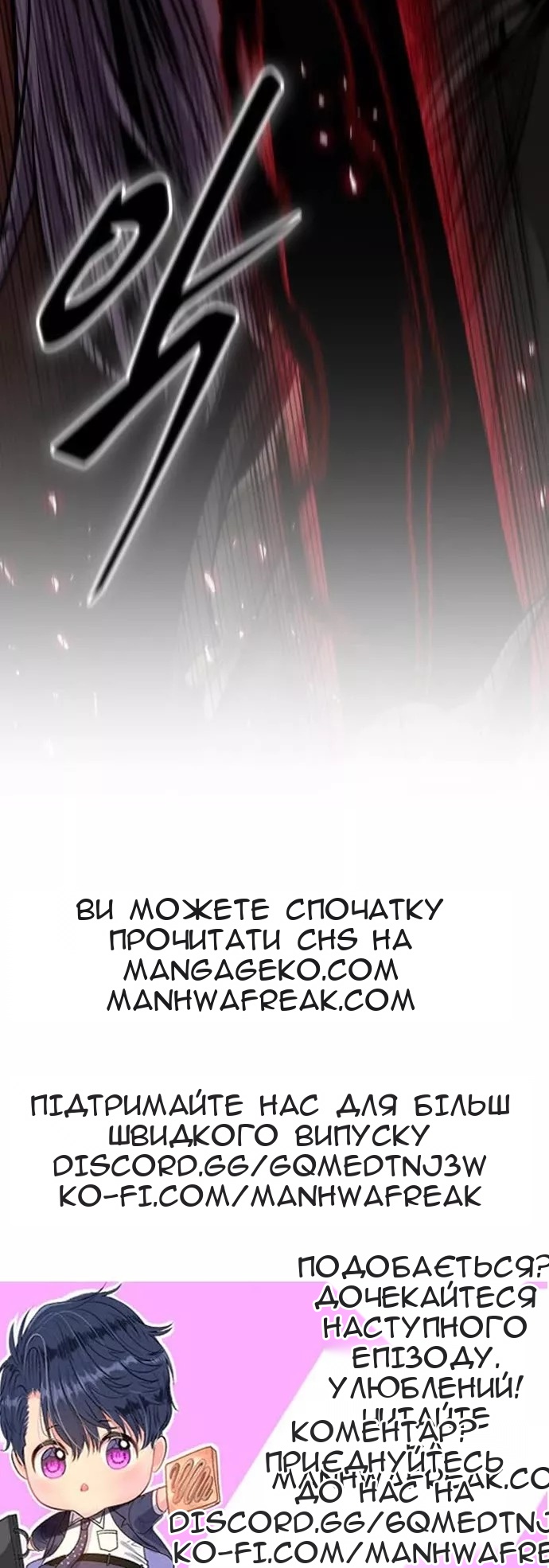Сторінка 82