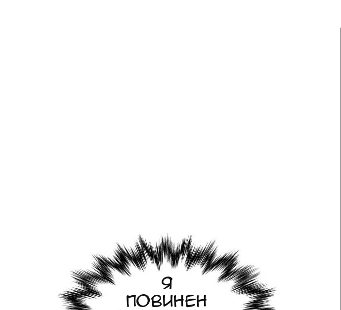 Сторінка 3