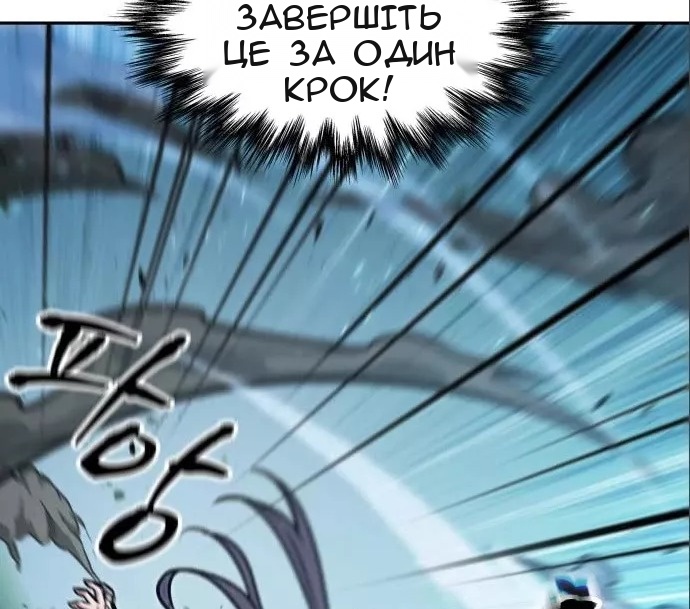 Сторінка 4
