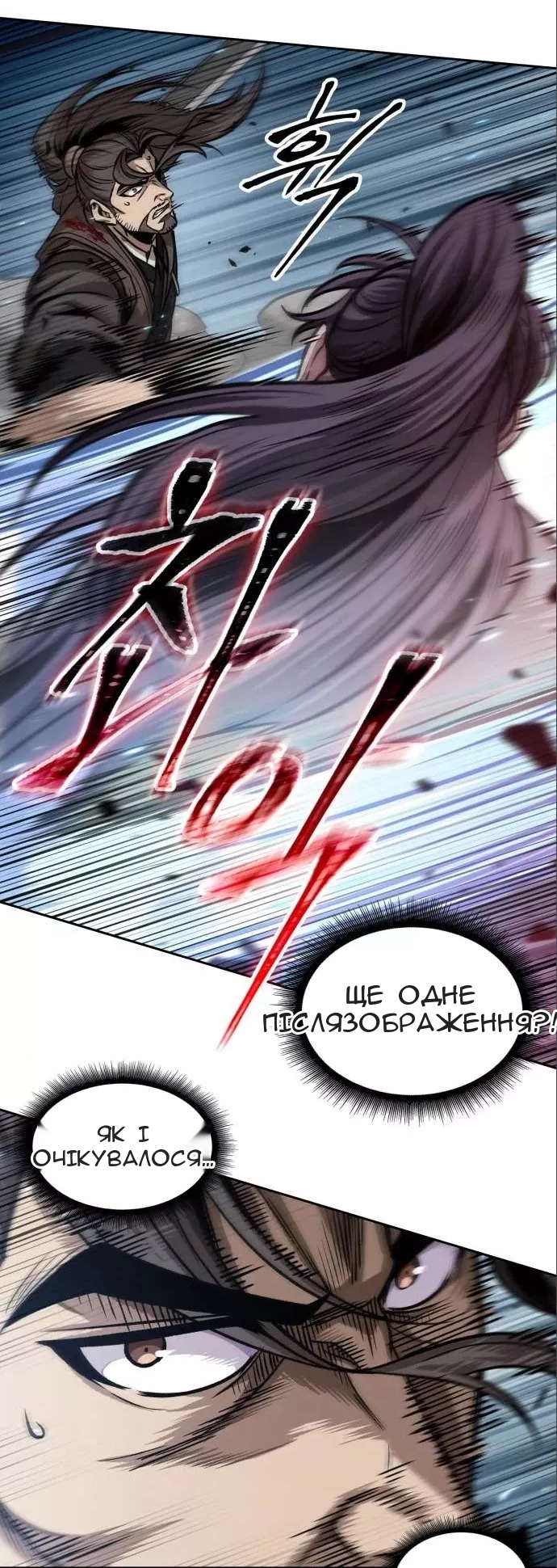 Сторінка 15