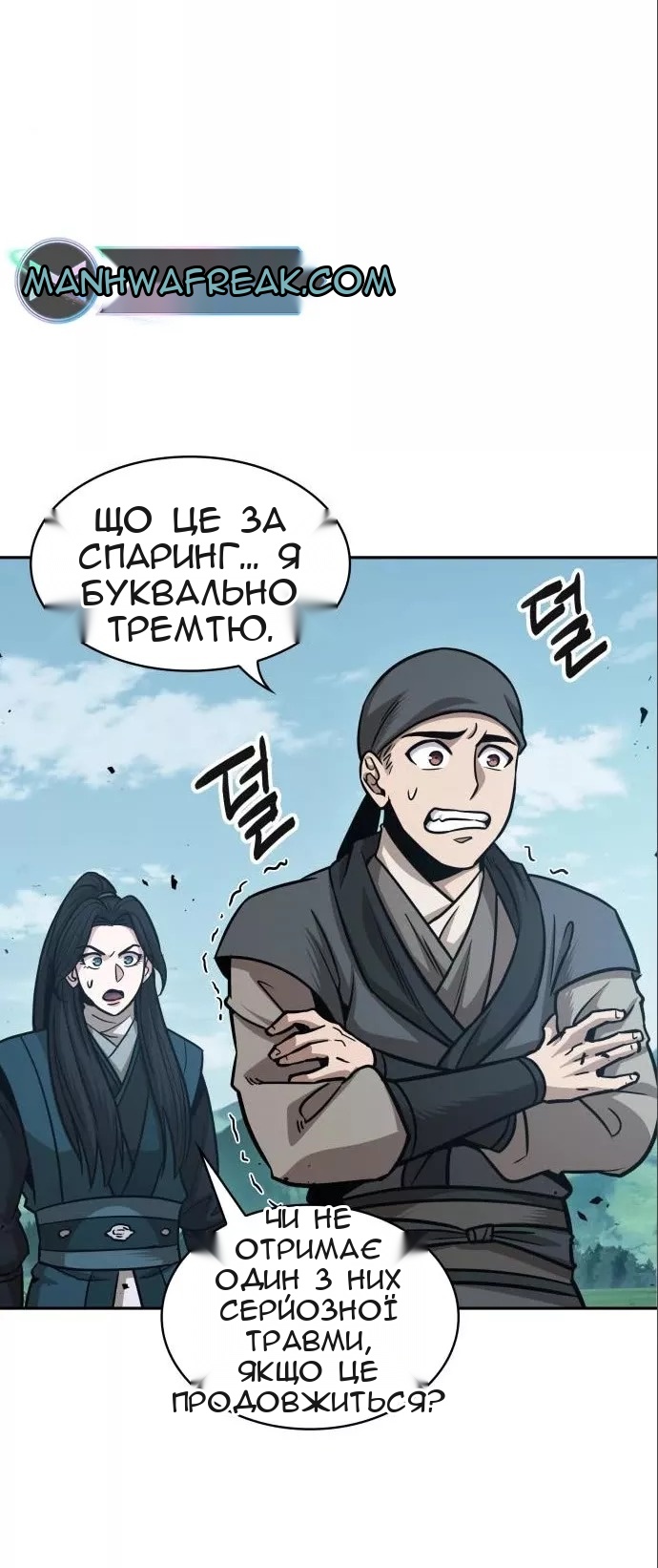 Сторінка 22