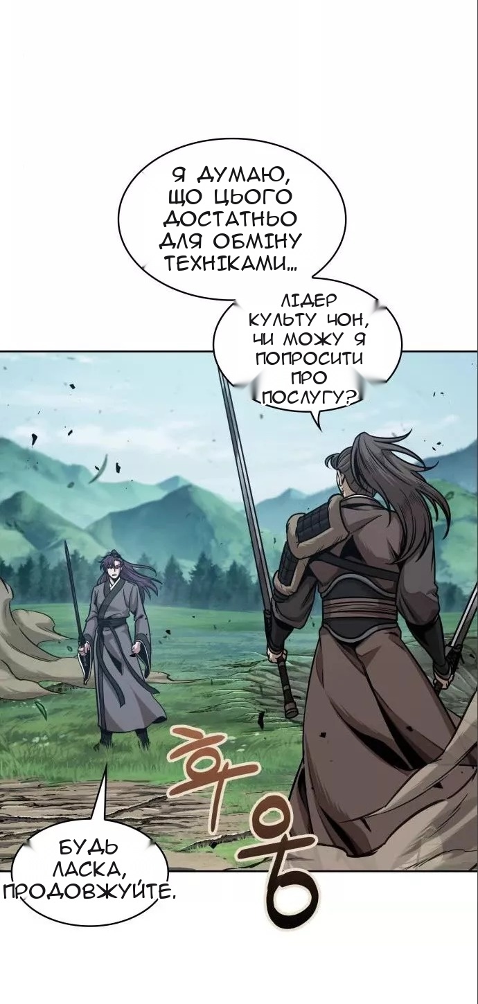 Сторінка 25