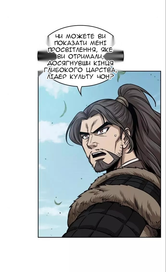 Сторінка 26