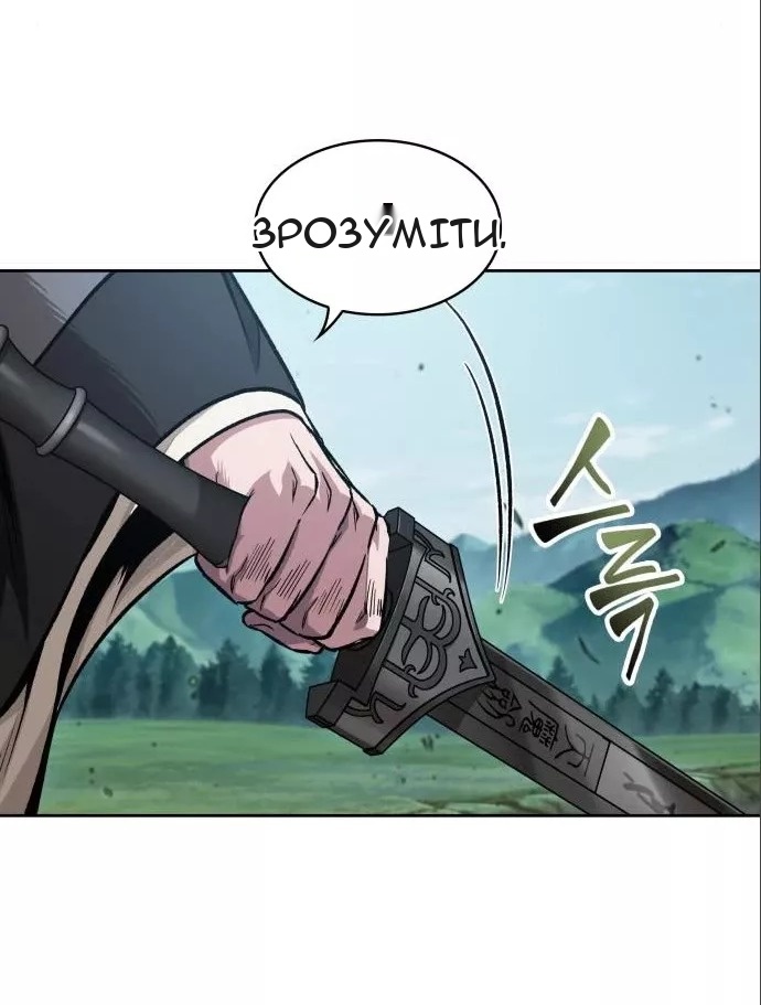 Сторінка 30