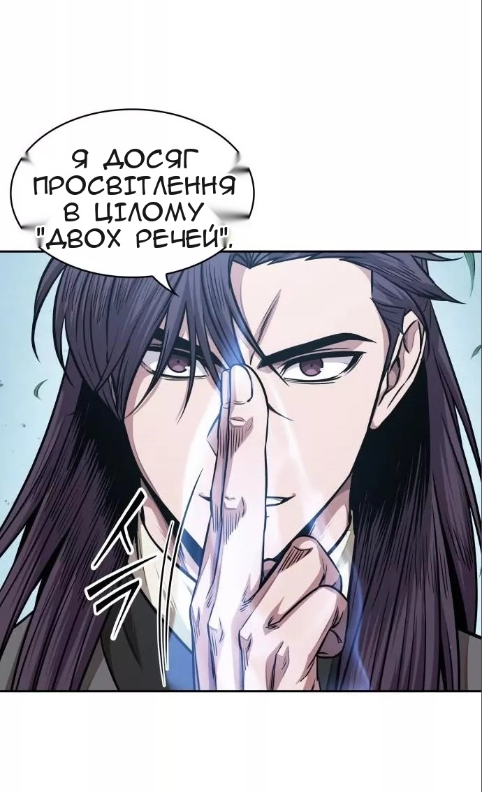 Сторінка 33