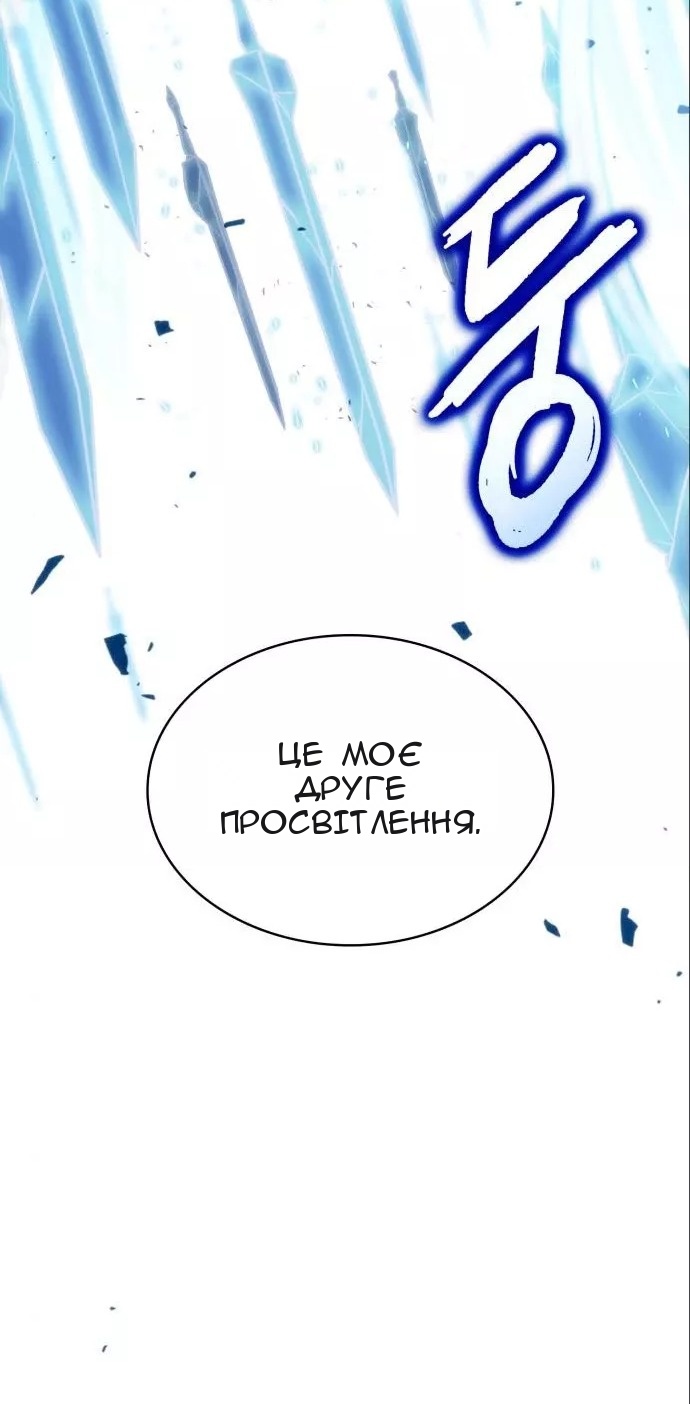 Сторінка 53