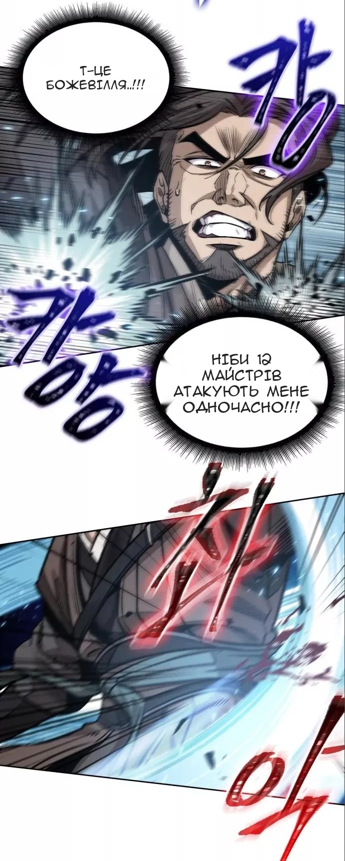 Сторінка 58