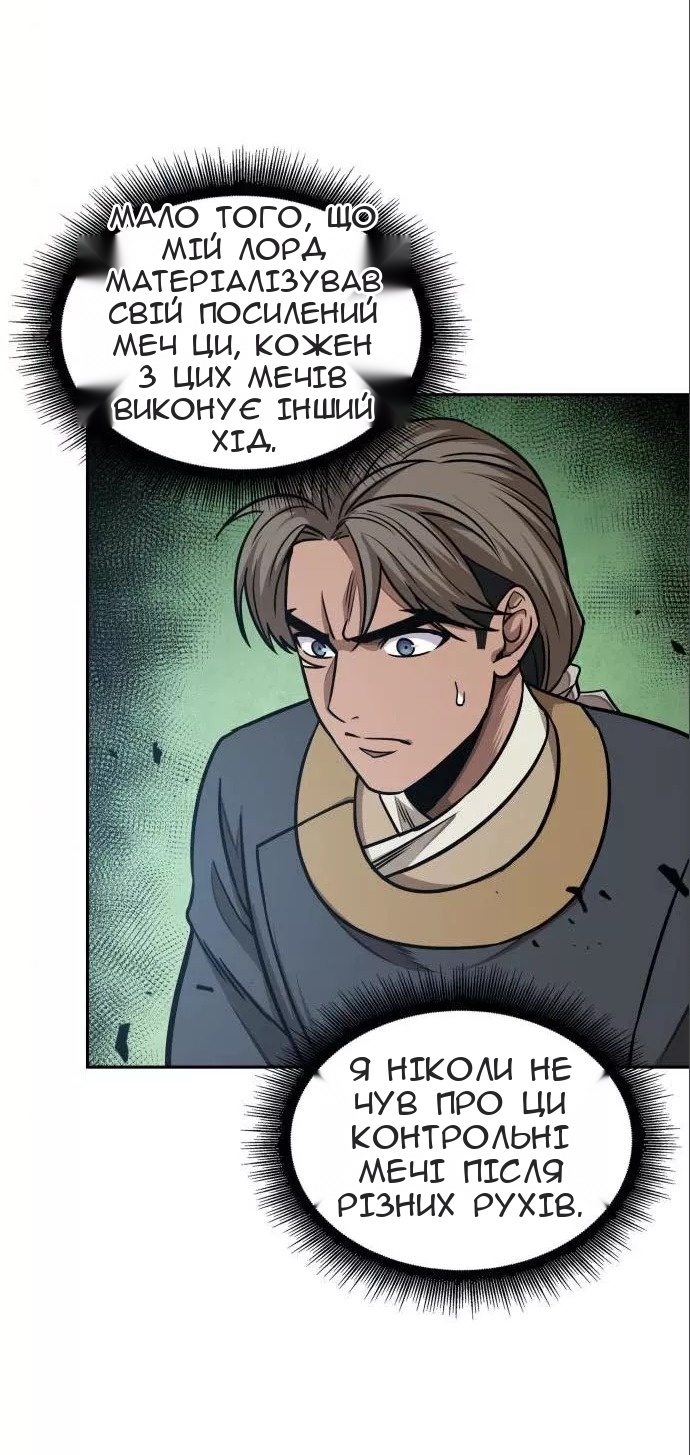 Сторінка 63